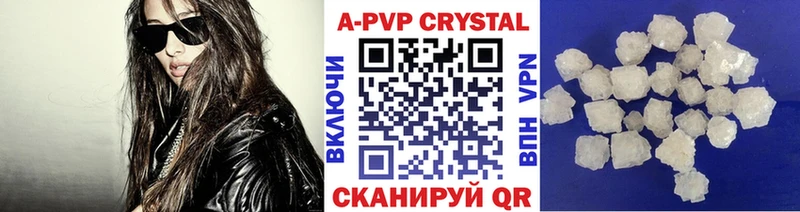 как найти закладки Иланский APVP мука