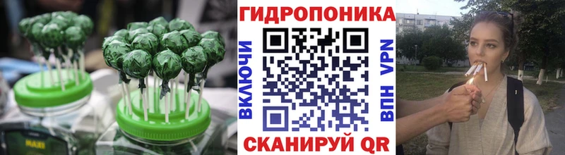 Еда ТГК марихуана  Иланский 