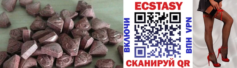 ЭКСТАЗИ DUBAI  Иланский 