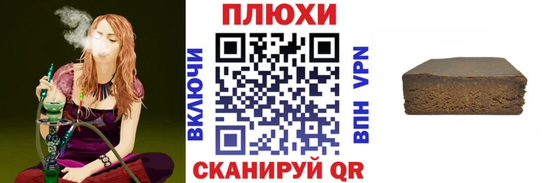 площадка какой сайт  Иланский  ГАШИШ 40% ТГК  кракен онион 