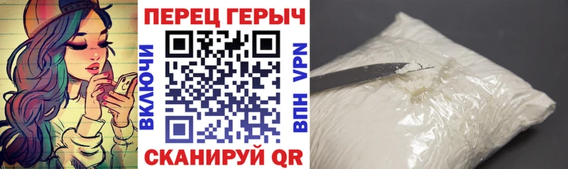 ГЕРОИН VHQ Иланский