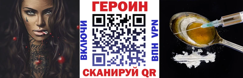 купить наркотики сайты Иланский hydra сайт ГЕРОИН афганец
