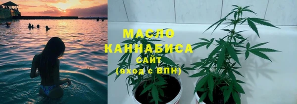 марихуана Абдулино