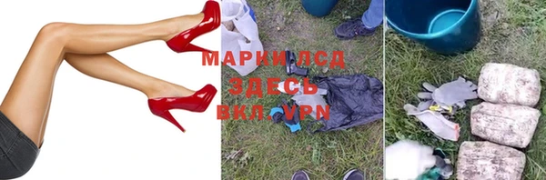 марихуана Абдулино