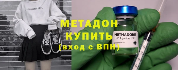 марихуана Абдулино