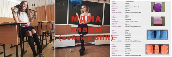 марихуана Абдулино