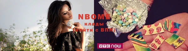 марки nbome Абинск