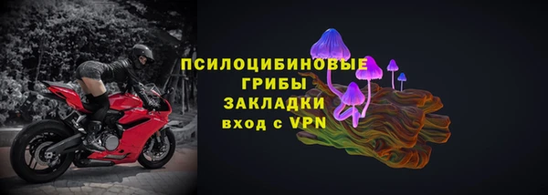 марки nbome Абинск