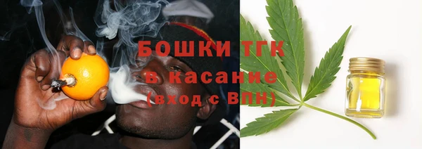 марихуана Абдулино
