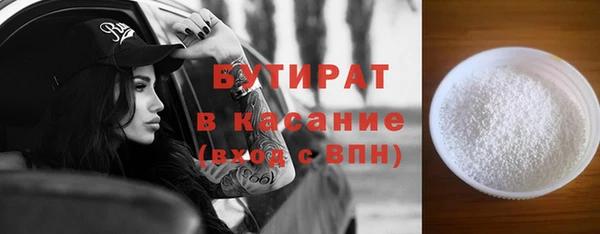MDMA Абаза