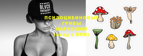 марки nbome Абинск