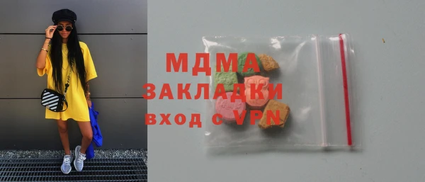 MDMA Абаза