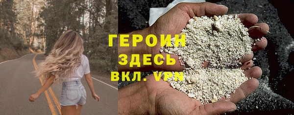 марки nbome Абинск