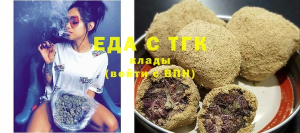 MDMA Абаза