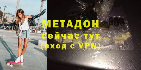 марки nbome Абинск