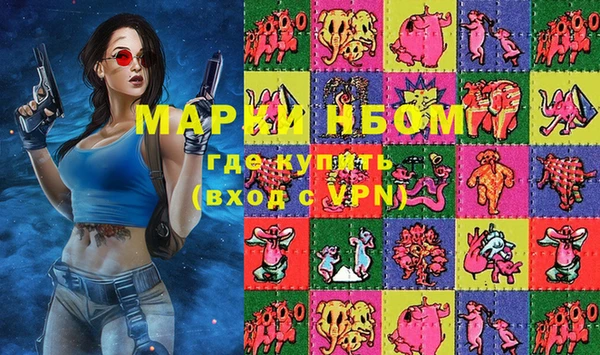 MDMA Абаза