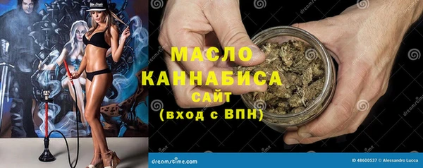 MDMA Абаза