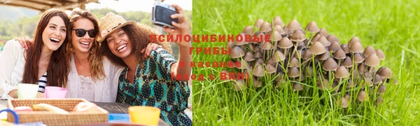 MDMA Абаза