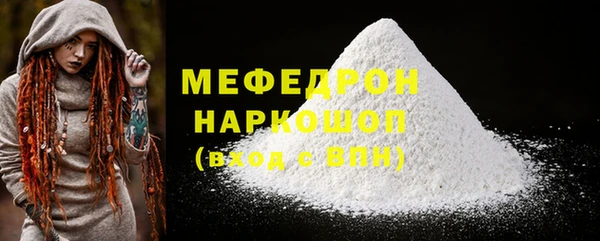 MDMA Абаза
