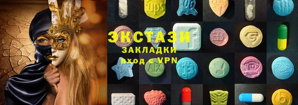 MDMA Абаза