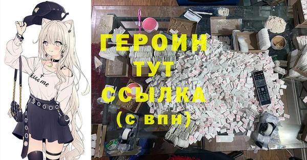 MDMA Абаза