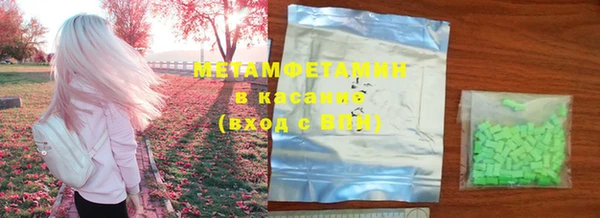 MDMA Абаза