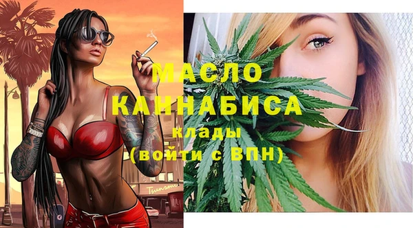 MDMA Абаза