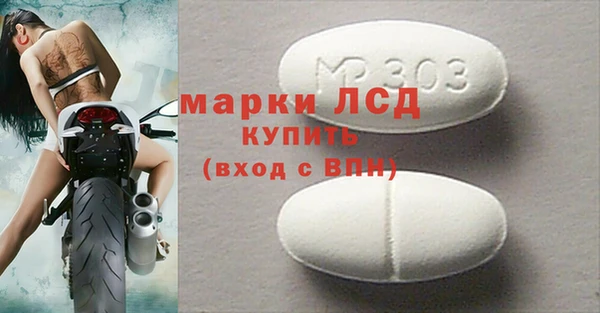 марки nbome Абинск
