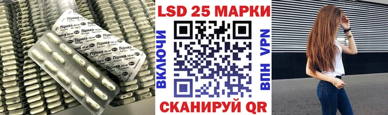 LSD-25 экстази кислота  MEGA сайт  Иланский  наркота 