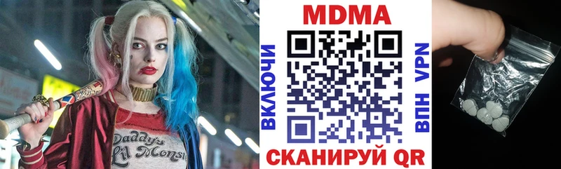 МДМА Molly Иланский