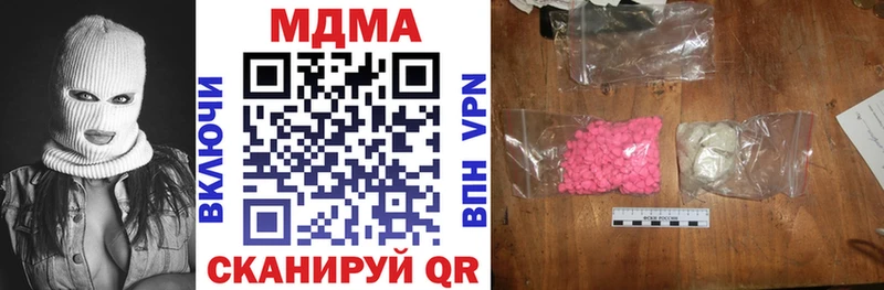 МДМА кристаллы Иланский