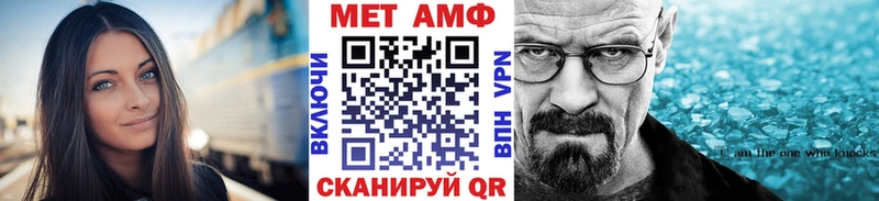 Метамфетамин винт  Иланский 