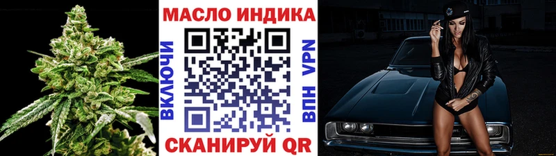 ТГК Wax  Иланский 