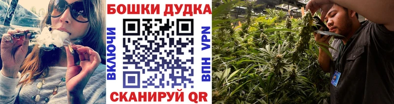 Марихуана ГИДРОПОН наркота Иланский